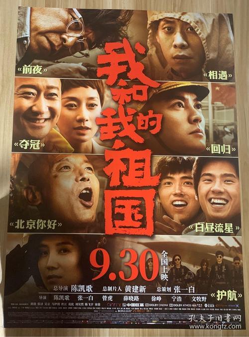 仿制纽约州